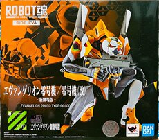 Куклы и фигурки 日版现货 万代 robot魂