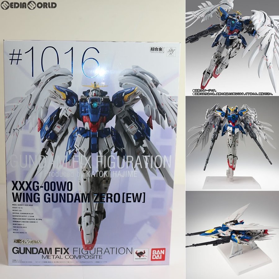 gffmc wing zero gffmc wing zero