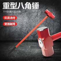 Aniseed Hammer Big Iron Hammer Big Hammer Hammer Hammer carpentry stonework Wall Fitness Hammer Two Hammer Shock-Proof Handle Anise Hammer