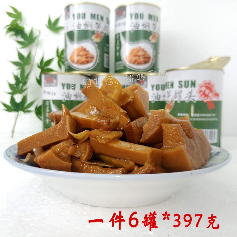 Fenghua oil stewed bamboo shoots 397 grams 6 cans Yongxing oil stuffy bamboo shoots canned Ningbo specialty fresh bamboo shoots ready-to-eat original flavor