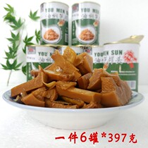 Fenghua oil stewed bamboo shoots 397 grams 6 cans Yongxing oil stuffy bamboo shoots canned Ningbo specialty fresh bamboo shoots ready-to-eat original flavor