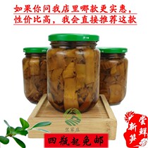 H]21 New bamboo shoots Fenghua crude oil stewed bamboo shoots spicy grilled bamboo shoots Ningbo specialty oil stuffy bamboo shoots fresh bamboo shoots cost-effective