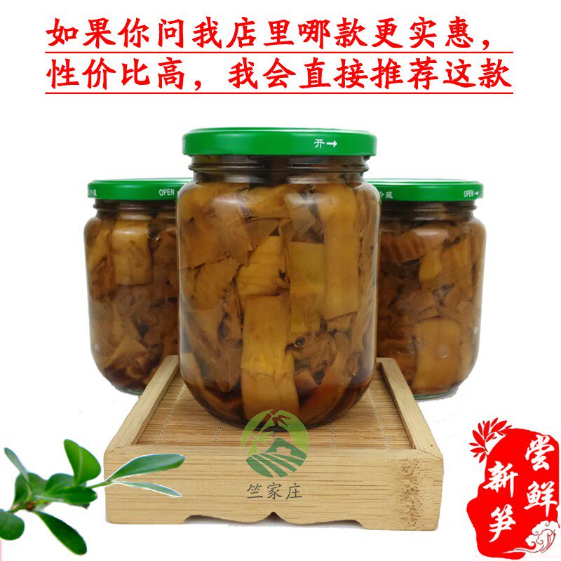 H]21 years Fenghua oil braised bamboo shoots roasted bamboo shoots original and spicy taste Ningbo specialty oil stuffy bamboo shoots fresh high price