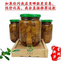 H]21 years Fenghua oil braised bamboo shoots roasted bamboo shoots original and spicy taste Ningbo specialty oil stuffy bamboo shoots fresh high price