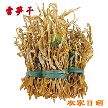 20 new bamboo shoots farm homemade thunder bamboo shoots dry hair bamboo shoots dry dry goods DIY fresh tender prunes and vegetables flat bamboo shoots in Ningbo