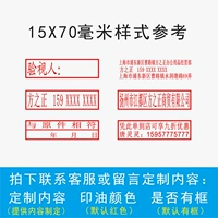 15*70mm