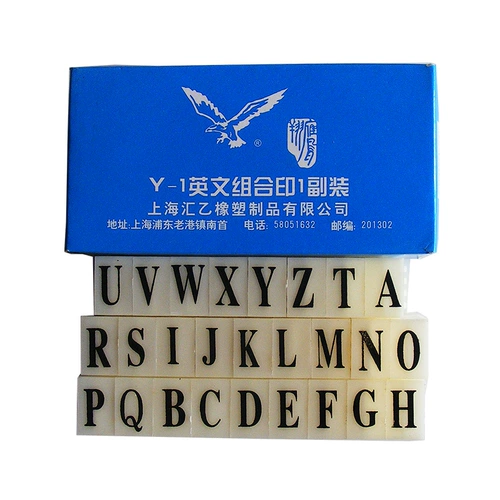 翔鹰 Бренд Y-123456 Комбинированная глава подвижный тип английские буквы и уплотнения числовые цифры заглавные буквы могут быть комбинированными уплотнениями