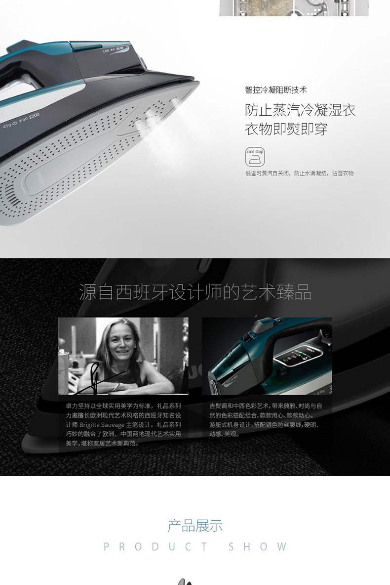 bàn ủi electrolux CUORI Zhuo Li sắt thông minh hộ gia đình ủi phẳng quần áo công suất cao cầm tay bàn ủi hơi nước ES2446 - Điện sắt bàn ủi đứng