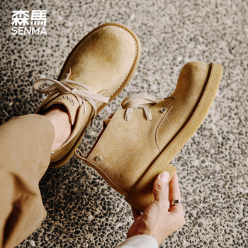 Semir derby shoes martin boots high top thick sole