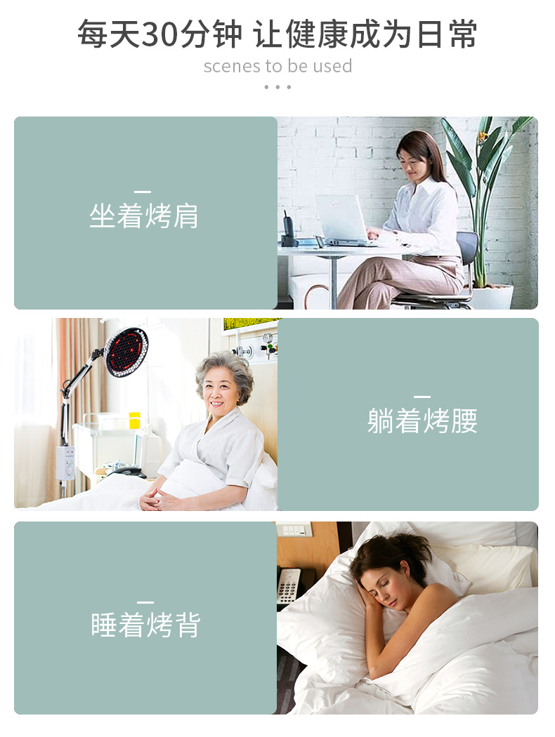 三甲医院同款 芶公 TDP特定电磁波烤灯 远红外线理疗灯 图24