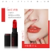 Son môi Shuyan Night Rose Stuffed Lipstick Son môi Dưỡng ẩm lâu trôi và không dễ phai Màu son thay đổi tự nhiên - Son môi