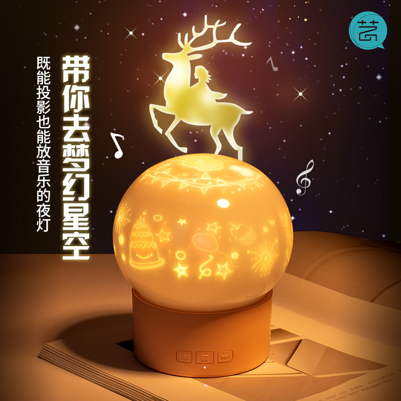 Poké Ball Projection Light Bedroom Children Creative Dream Rotating Girl Romantic Smart Music Atmosphere Night Light