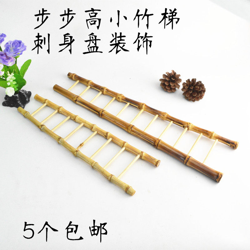 Mini bamboo ladder sashimi decorative plate Decorative flower embellishment Decorative plate Decorative small ornaments Artistic mood around the edge of salmon