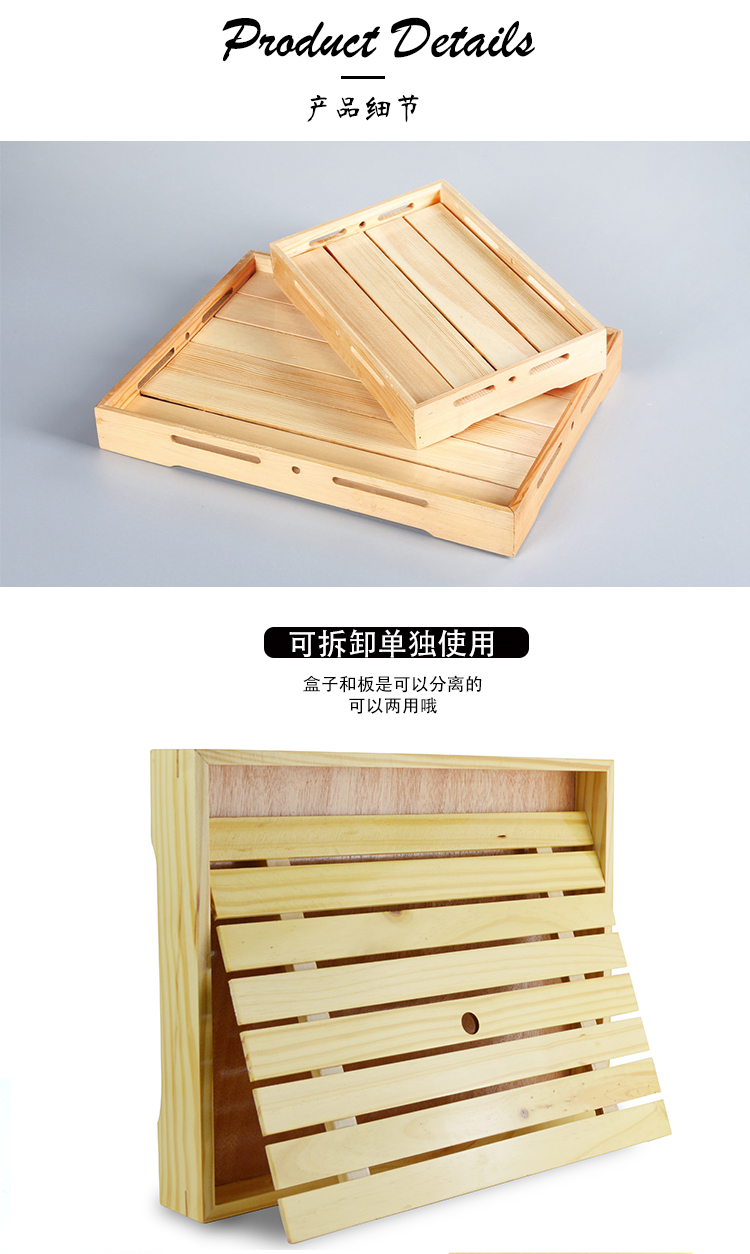 Gỗ trắng Nhật Bản khay bánh mì tráng miệng món ăn bằng gỗ hiển thị tủ đặt tấm sashimi sushi hộp gỗ hình chữ nhật - Tấm gia dụng gỗ
