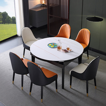 Dining table simple modern simple light luxury variable table small apartment telescopic rotating rectangular round dining table can be equipped with chairs
