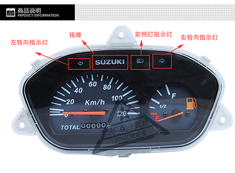 Phụ kiện xe tay ga Haojue Suzuki Neptune Fuxing lắp ráp HS125T-2 lắp ráp đồng hồ đo dầu - Power Meter đồng hồ điện tử xe máy wave