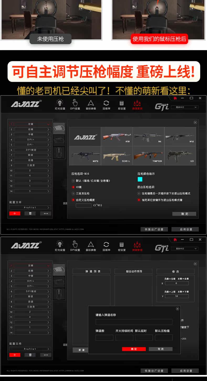 AK535 Три -Пы