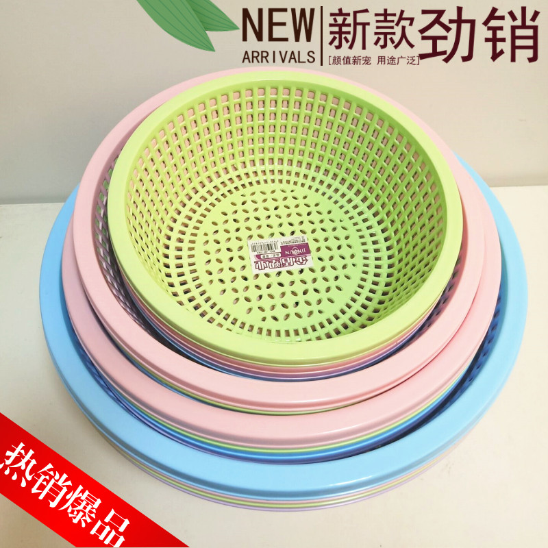 5 Loaded Drain Basket Washing basket Vegetable Basket Home Plastic Vegetable Basin water filtration Kitchen Filter Basket Wash basin