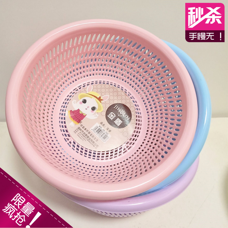 3 Loaded Round Drain Basket Hollowed-out Vegetable Basket Plastic Basket Kitchen Supplies Wash Vegetable Basin Water Fruit Basket Drain Net Basket