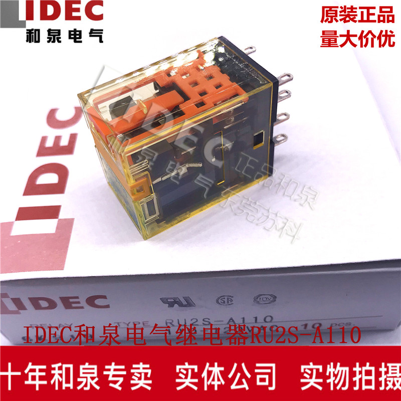 Original fit IDEC and Quansmall intermediate relay RU2S-A110 2 open 2 closed 8 feet 10A AC110V