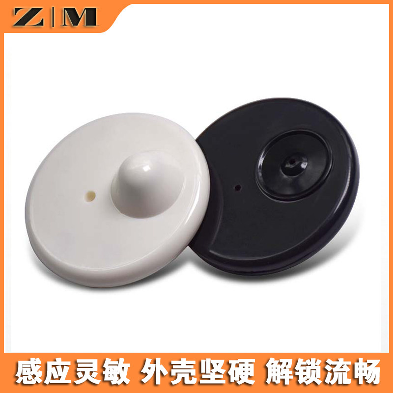 Anti-theft buckle hard anti-theft label supermarket 55 large round buckle anti-theft magnetic buckle clothes anti-theft lock white eccentric round magnetic buckle