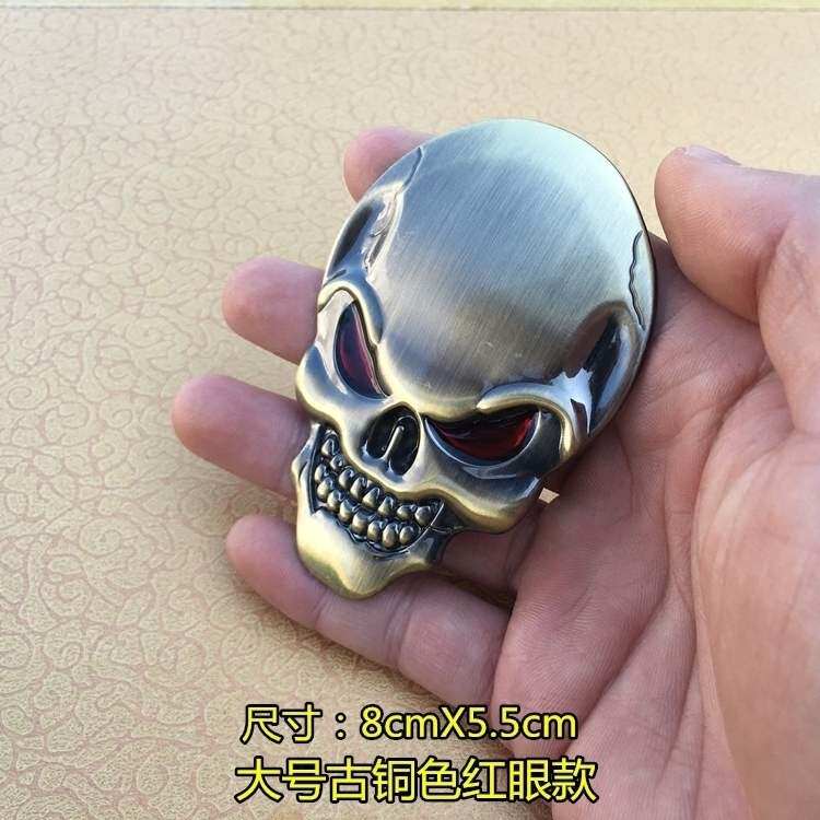 Plus skull metal labeling three-dimensional personality modification stickers rear tail logo decoration stickers Harley locomotive stickers