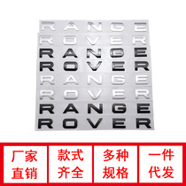  Factory direct sales Land Rover Aurora Range Rover sports version cover letter mark front front logo car sticker