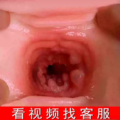 Fully automatic airplane cup men's supplies telescopic self-locking true yin electric artifact Sex toy tool special exercise