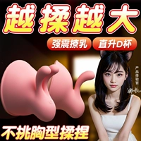 Мастурбация грудью мастурбация мастурбация фиброз половые продукты самка соска стимулирующие молочные соски грудь грудное молоко артефакт оргазм артефакт