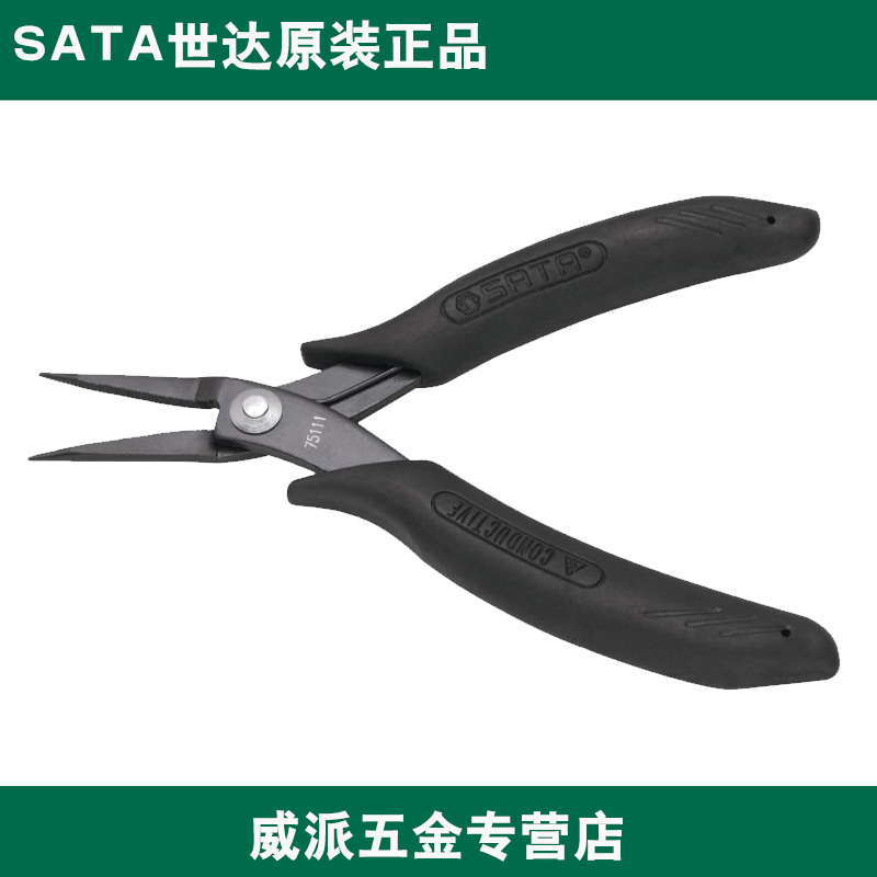 Seda Sharp Mouth Pliers Flat Mouth Pliers Bend mouth pliers handle 75111 75121 75131 75151 75141 75141 Taobao
