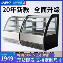 Levy small chain convenience store fried chicken snacks commercial desktop fresh-keeping freezer stall skewers barbecue display cabinet