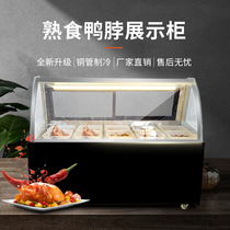 To the way commercial horizontal cooked duck neck cabinet display cabinet refrigerated cold salted vegetables fresh cabinet air-cooled freezer order cabinet