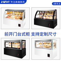 Cake cabinet commercial air-cooled small dessert mousse West Point refrigerated display cabinet right angle fruit fresh desktop freezer