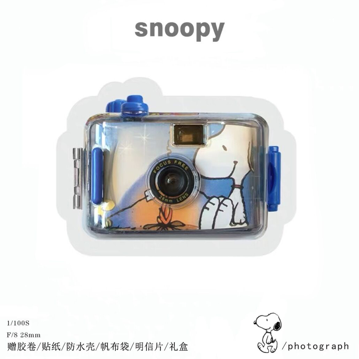 Snoopy Film Camera Roll For Silly Retro Cute Non-Disposable Student Getting Started Creative Birthday Gift
