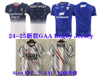 24-25GAA Ireland Katie Kerry home short-sleeved top rugby jersey rugby Jersey