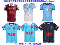 2024 Bulls NRL Langholden home and away training jersey short-sleeved rugby jersey sportswear Rugby jersey