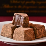 Love Talking Talking Dark Chocolate Gift Boxs закуски, которые не могут позволить себе сетку цитрусовых (альбом Cocoa Butt)