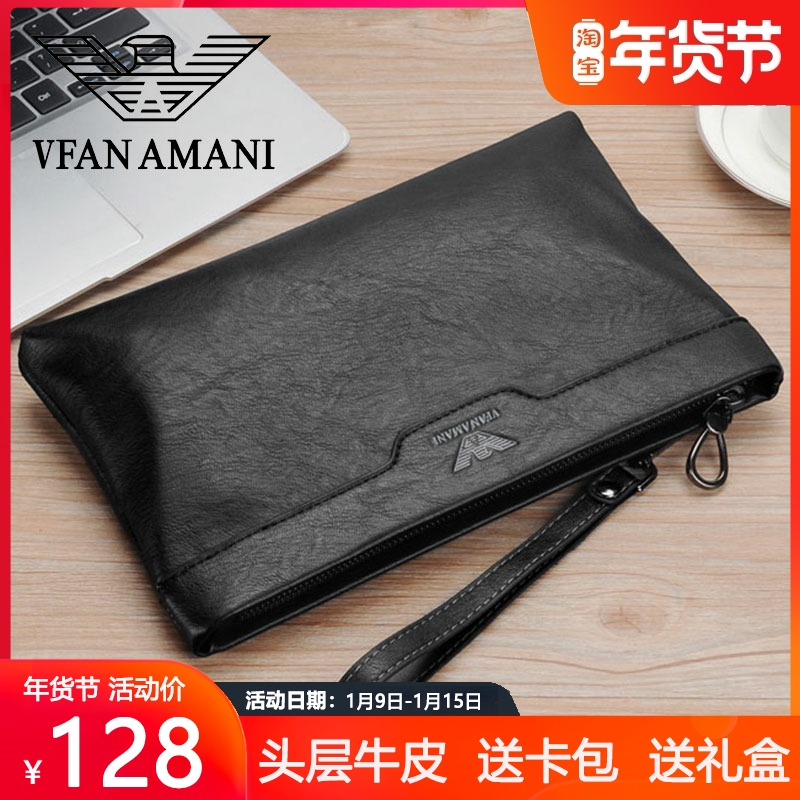 Uyghur Armani Men's Bag Men's Clutch Bag Men's Leather Business Light Luxury Brand Bag Hand Grab Bag Envelope Bag