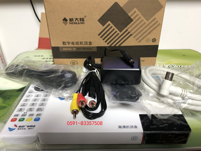 Fujian GuangTV High definition onboard box high-definition Qingqing province's universal new mainland Genesis Xiamen Quanzhou Putian Fuzhou