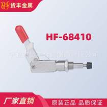 HF-6841-0 long-term direct supply push-pull quick clamp clamp
