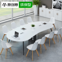 Oval conference table desk simple modern creative reception long table staff training workbench negotiation table