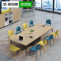 Conference table long table simple modern office furniture long table meeting room table and chair training table negotiation table and chair combination