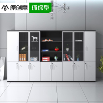File file cabinet information cabinet wooden office cabinet locker office plate glass door bookcase can be locked