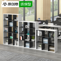 Office partition cabinet file cabinet file cabinet information cabinet wooden bookcase rack office cabinet locker locker locker
