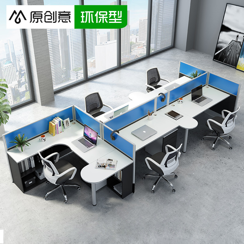 New card base screen table Simple modern staff desk 5-person office desk and chair combination 4-person position with supervisor position