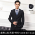 Suit nam Suit kinh doanh chuyên nghiệp ăn mặc nam chính ăn mặc phù hợp với Companion Lang Casual Suit Suit Đàn ông 