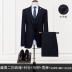 Suit nam Suit kinh doanh chuyên nghiệp ăn mặc nam chính ăn mặc phù hợp với Companion Lang Casual Suit Suit Đàn ông 