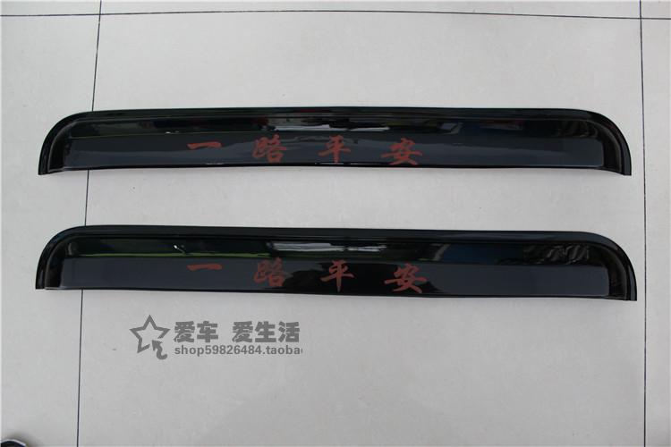 Xe tải lớn trong suốt mưa visor mưa lông mày mưa Jianghuai Geer giải phóng j6p Delong x3000 Auman nắng visor