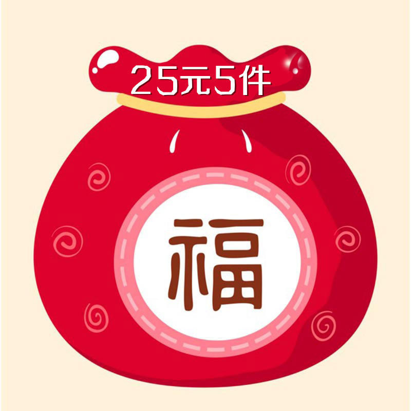 Ultra Valued Fukubag Style Random Hair RMB25  5 multiple choice shots before taking a look at the next details Note No refund