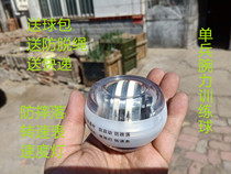 The troops are equipped with new bowl strength training equipment individual wrist strength training good quality wrist ball